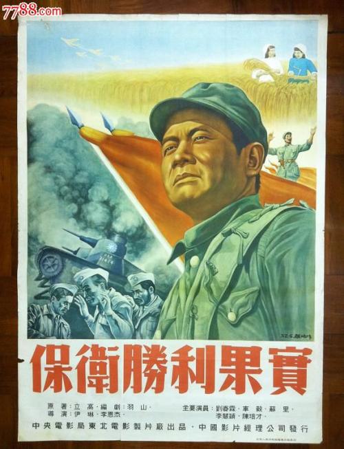 房产证图片和土地证图片区别